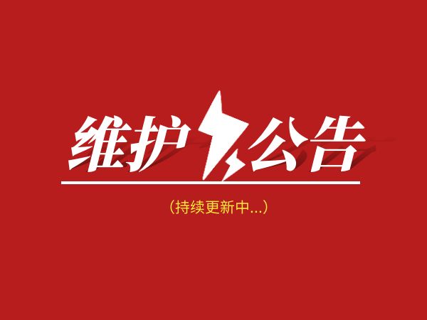 坂埔古厝博客服务器升级，网站优化