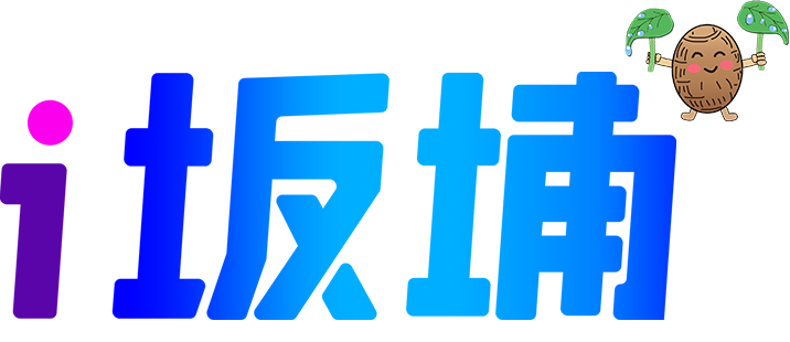 i坂埔-“坂埔古厝”综合信息收录平台_南安市英都镇良山村坂埔古民居_厦门西位网络科技有限公司提供技术支持