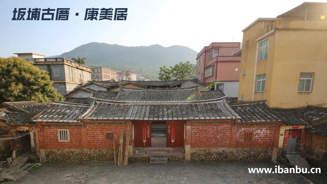 康美居.jpg